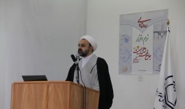 مرکز تحقیقات کامپیوتری علوم اسلامی نور